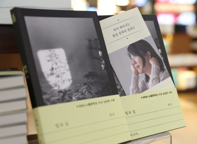 Tendencias de literatura coreana contemporánea en traducción: ¿En busca de la ‘nueva’ Han Kang?