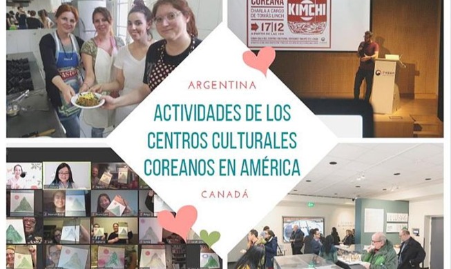 Centros Culturales Coreanos en Argentina y Canadá celebran el 50º aniversario del KOCIS