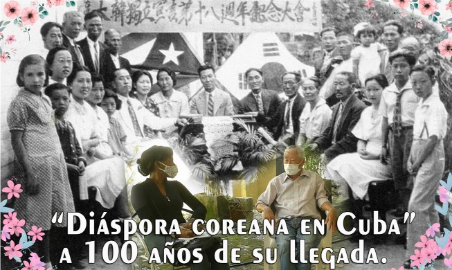 Entrevista al Sr. Antonio Kim: la diáspora coreana en Cuba a 100 años de su llegada