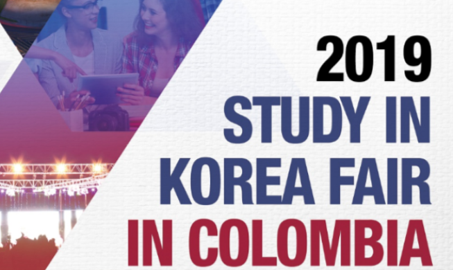 Estudiar en Corea: la feria de educación coreana