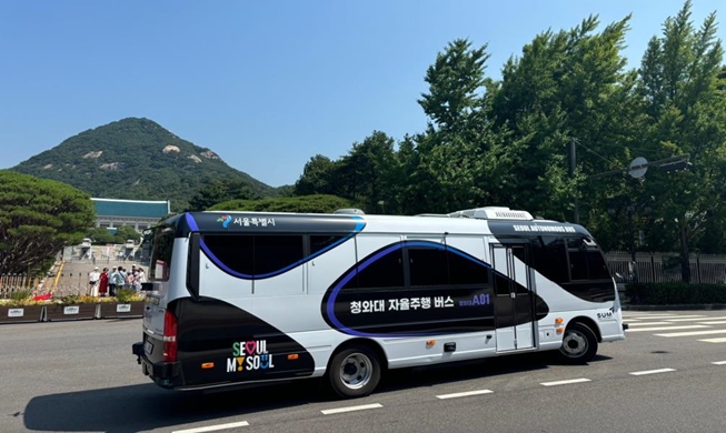 Los autobuses de conducción autónoma de Cheong Wa Dae serán integrados al transporte público de Seúl