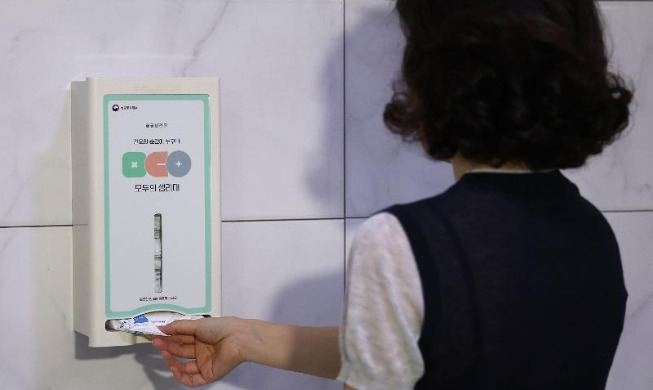 Corea ofrece compresas sanitarias gratuitas en espacios públicos