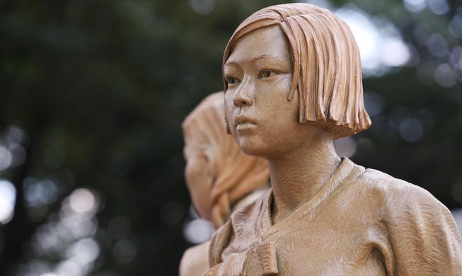 Celebrando el Día internacional para la conmemoración de las mujeres de consuelo