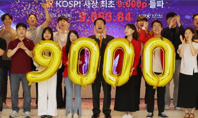 El KOSPI supera por primera vez el umbral de los 9.000 puntos