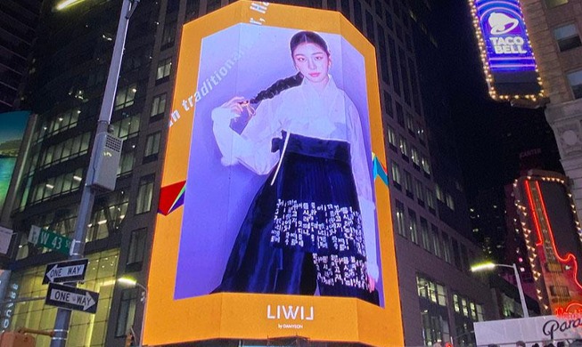 Un video de Kim Yuna muestra el encanto de hanbok en Times Square de Nueva York