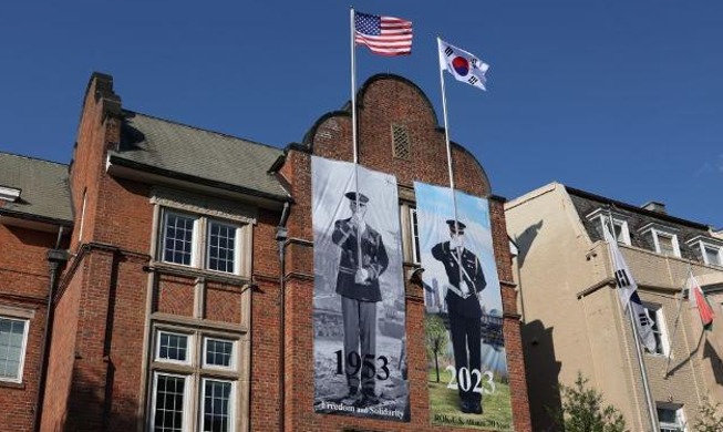 Las banderas de Corea y EE. UU. adornan Washington D.C. antes de ...