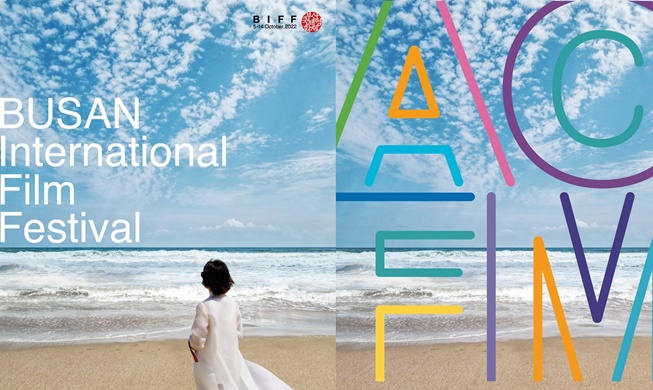 El Festival Internacional de Cine de Busan proyectará 242 películas de 71 países