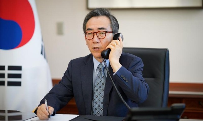 Corea y Japón discuten sus lazos ante el 60º aniversario de la normalización de sus relaciones diplomáticas