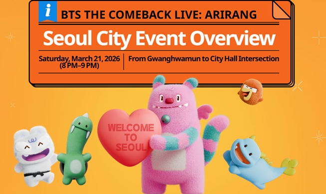 Seúl lanza una guía integral de seguridad y transporte para el concierto de BTS