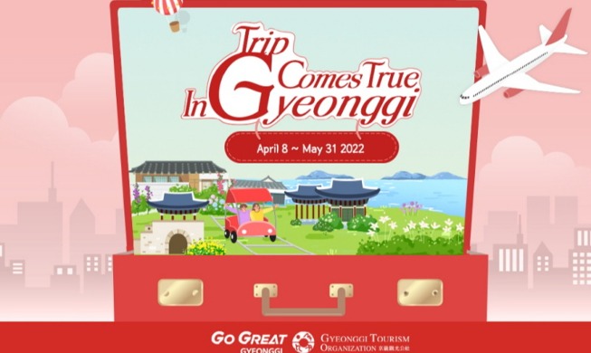 La provincia de Gyeonggi-do ofrece entradas con descuento a lugares turísticos famosos