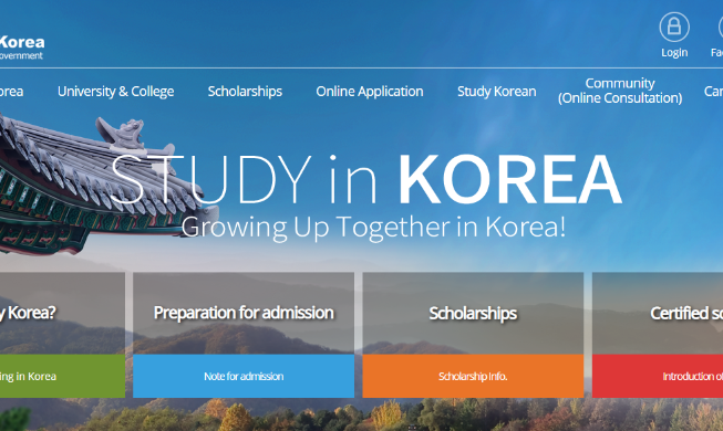 ¡Estudia en Corea! a través de la Global Korea Scholarship