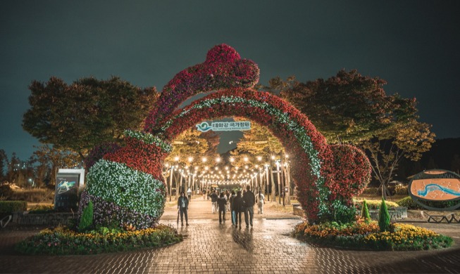 Festival de Otoño del Jardín Nacional del Río Taehwagang