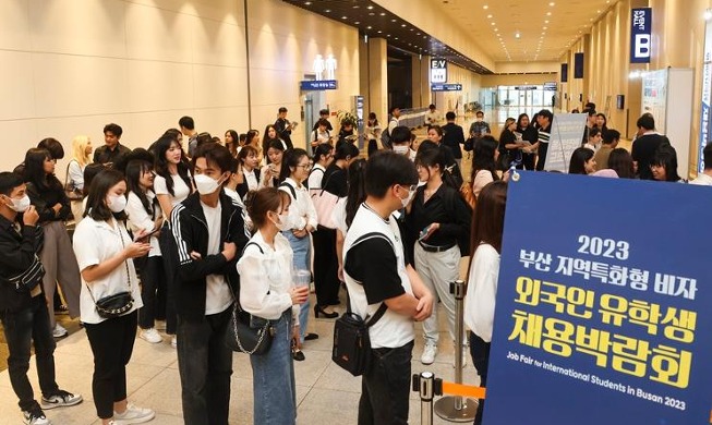 Corea lanzará unos nuevos visados para atraer a más trabajadores jóvenes y talentosos