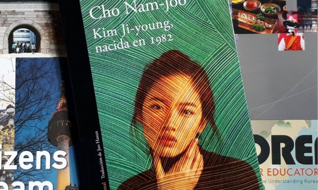 De la literatura coreana para el público hispanohablante: 'Kim Ji-young, nacida en 1982'