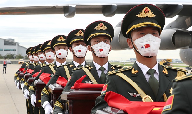 [Foto del día] Repatriación de restos de soldados chinos de la Guerra de Corea