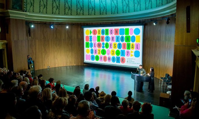 El 17º Festival de Cine Coreano de Londres abre con una programación de 44 obras