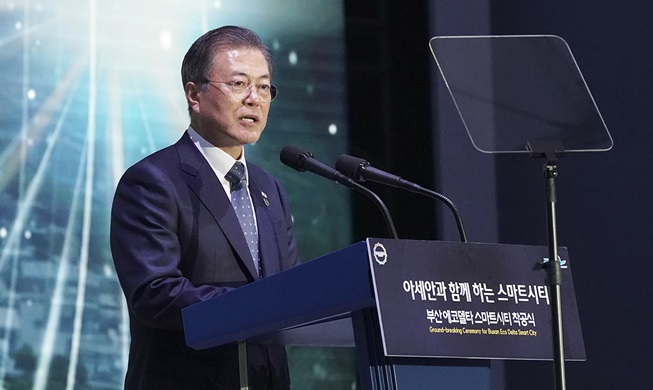 El presidente Moon: Corea y ASEAN liderarán sector de ciudad inteligente