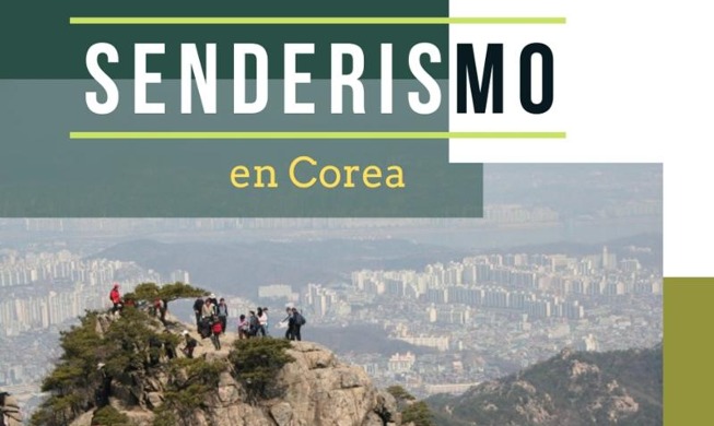 Senderismo en Seúl: una actividad recreativa para llenarte de energía