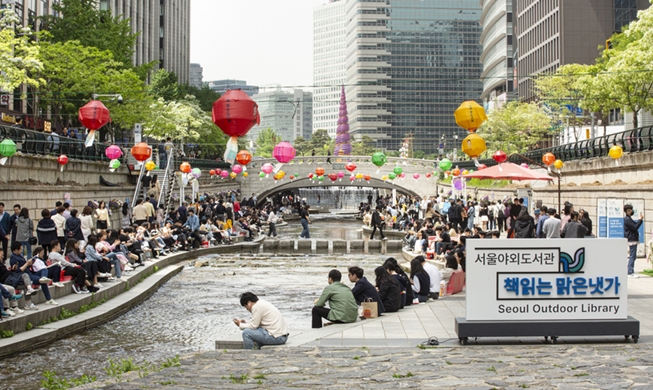 Descubra el encanto de la literatura coreana en las bibliotecas al aire libre de Seúl