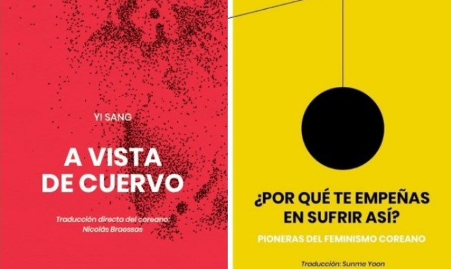 La explosión de la literatura coreana en Argentina