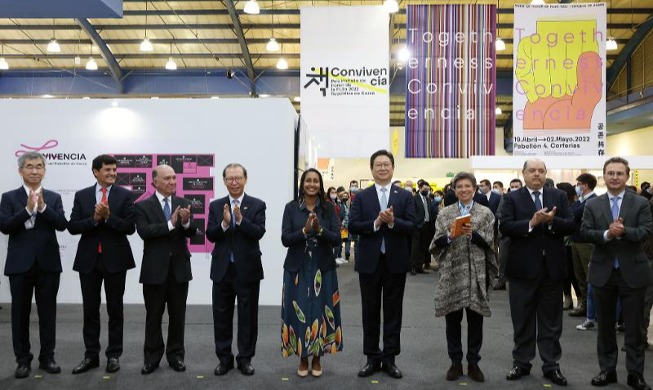 Se inaugura la Feria Internacional del Libro de Bogotá con la participación de Corea como país invitado de honor