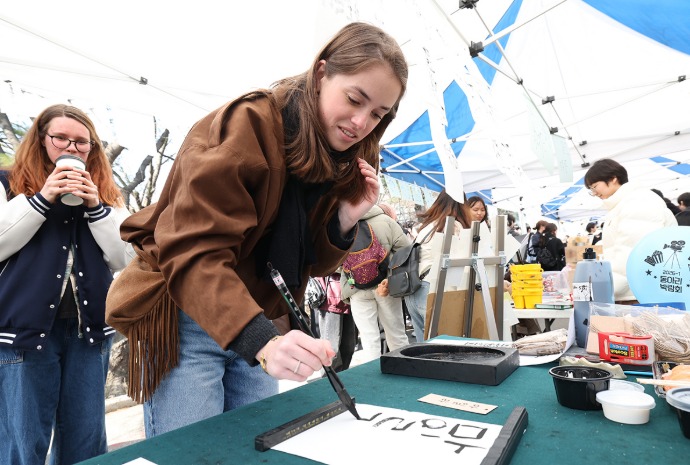 Comienzo del nuevo semestre académico