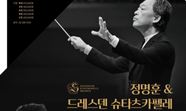 Chung Myung-Whun y la Sächsische Staatskapelle Dresden con Lim Yunchan