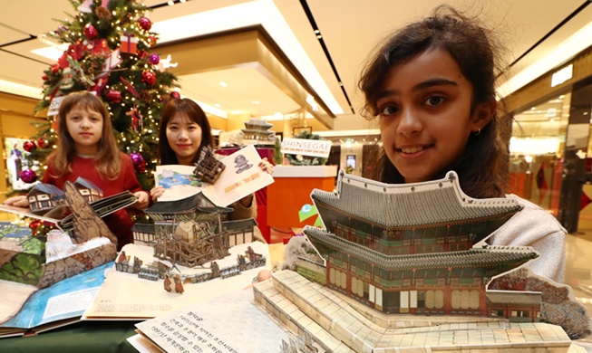 La ciudad de Gongju ofrecerá subsidios de cuidado infantil para las familias extranjeras