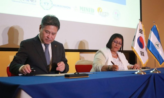 Proyecto de integración de clases de taekwondo en centros escolares de Nicaragua