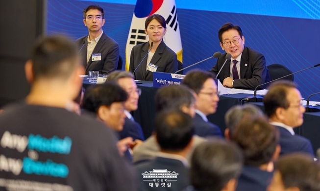Corea lanza fondo de 150 billones para la IA y semiconductores