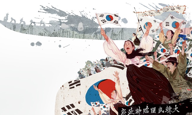 4 libros ilustrados sobre personajes históricos del Movimiento de Independencia de Corea