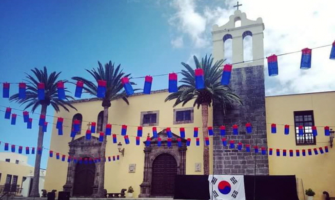 Garachico, interés turístico español en Corea