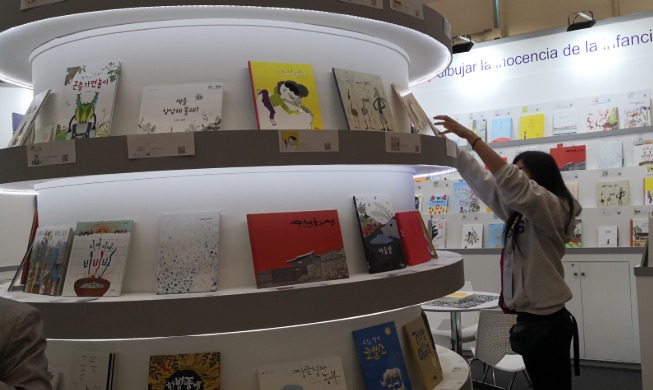 Presencia de Corea en la Feria Internacional del Libro de Guadalajara 2019