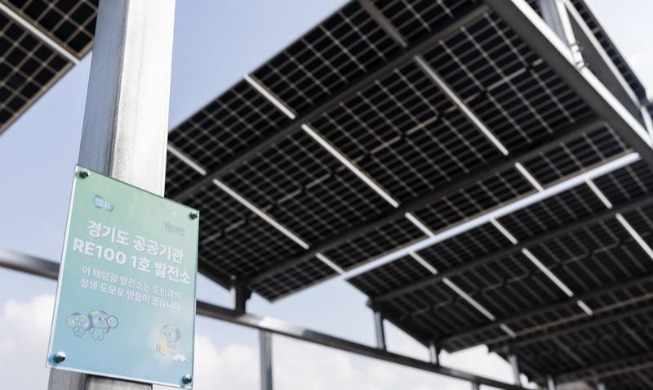 Dos provincias coreanas se consolidan como modelos en la transición hacia una economía baja en carbono