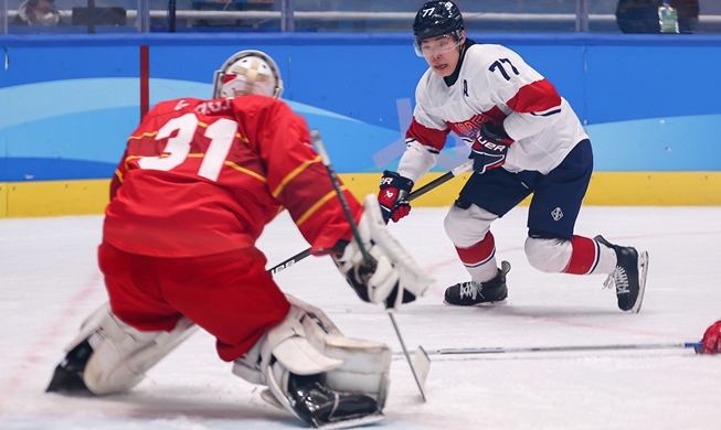 Corea marca su primera victoria en hockey sobre hielo en los JJ. AA. de Harbin