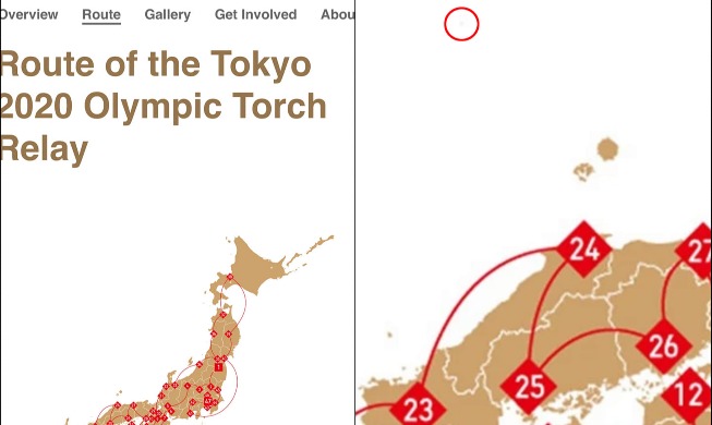 Corea presenta queja por la inclusión Dokdo como territorio japonés en un mapa de los JJOO de Tokio