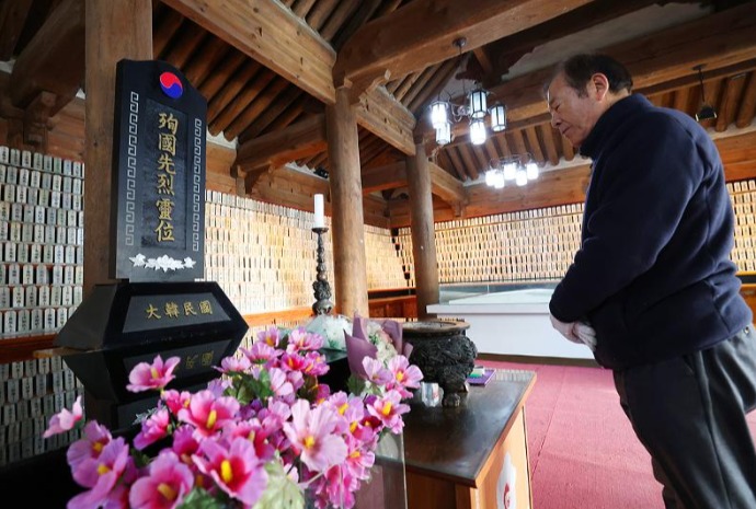 Día de los Mártires Patrióticos