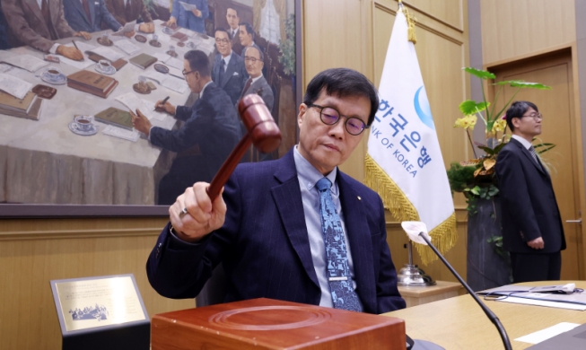 El BOK mantiene la TPM en el 2,5 por ciento y eleva previsión de crecimiento al 2 por ciento