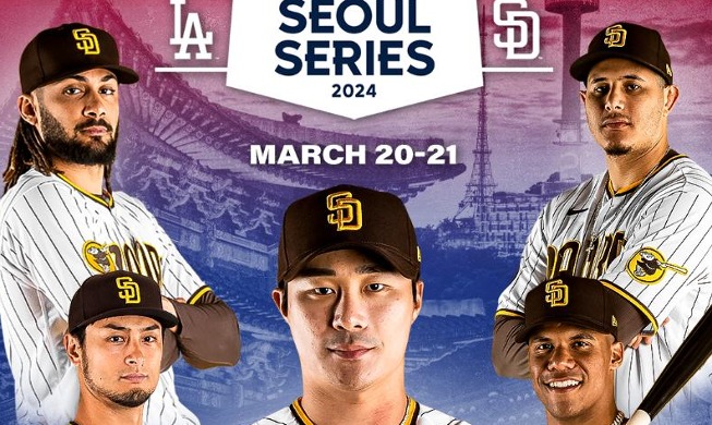 La MLB inaugurará la temporada regular de 2024 en Corea
