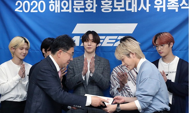 ATEEZ promoverá la cultura coreana en el extranjero