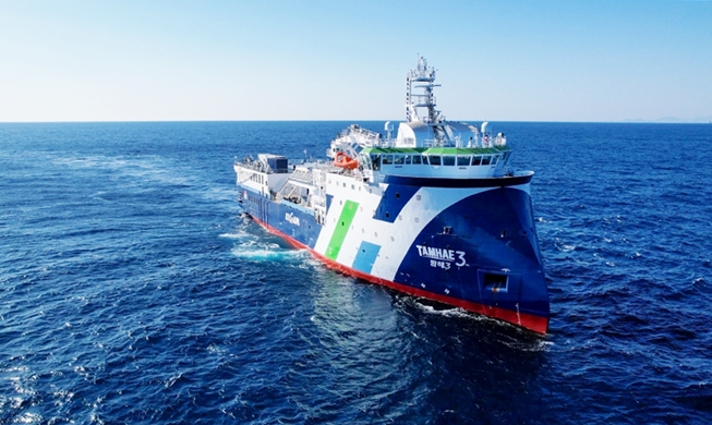 Un barco de exploración coreano se marcha en busca de tierras raras en el Pacífico occidental