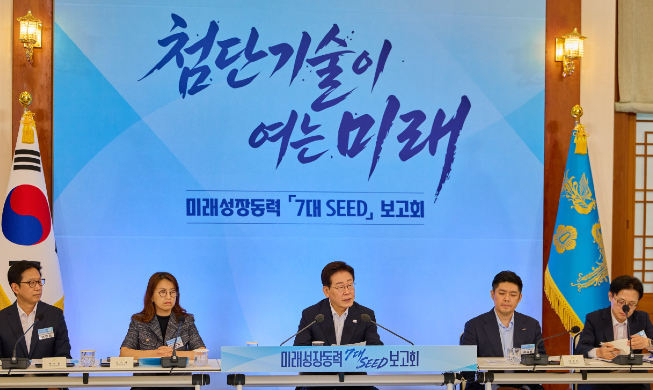 Corea impulsa siete tecnologías clave para liderar el futuro