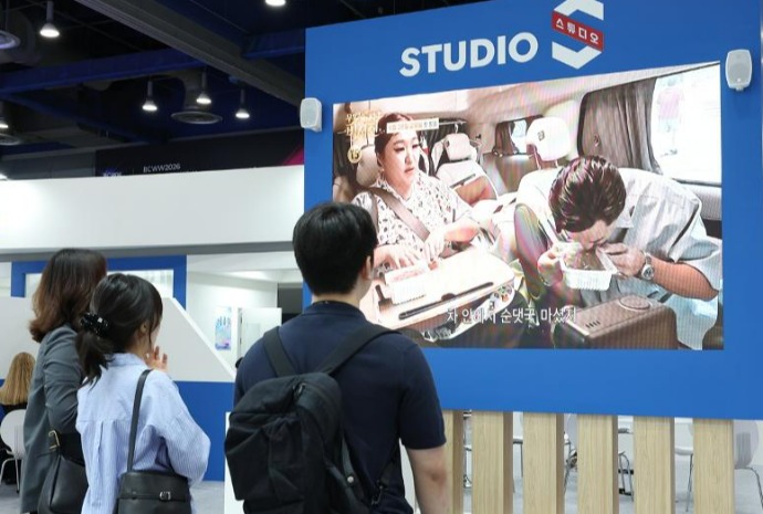 Mercado Internacional de Contenidos Audiovisuales 