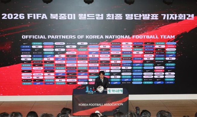 Corea revela la lista de futbolistas para el Mundial 2026