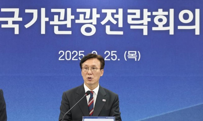 Corea lanza plan de innovación turística con tres estrategias para atraer a 30 millones de visitantes anuales