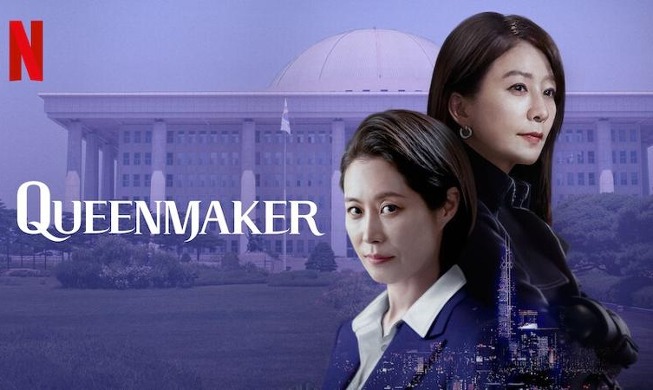 La serie 'Queenmaker' encabeza la lista de Netflix de programas de habla no inglesa