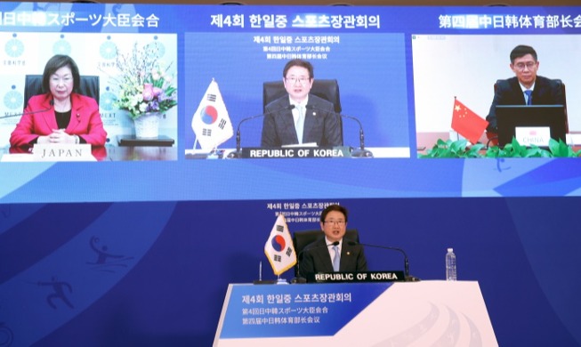 Los ministros de Deportes de Corea, Japón y China adoptan una declaración conjunta