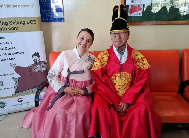 Quito celebra el Año Nuevo Lunar con el Instituto Rey Sejong