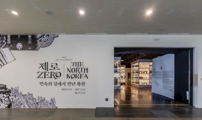 Una muestra en Seúl redescubre el folclore de Corea del Norte
