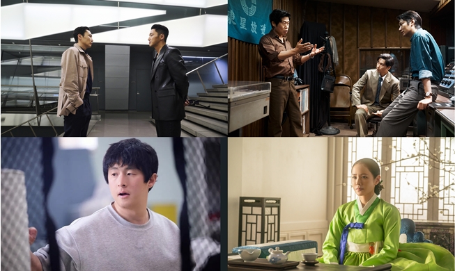 Cuatro novedades coreanas para ver en cine y televisión durante el Chuseok